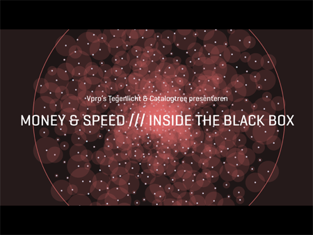 money & speed title screen